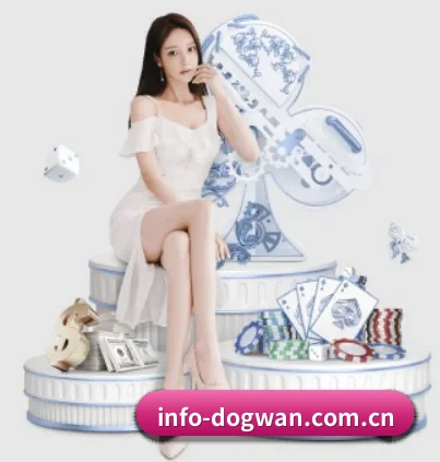 狗万 APP